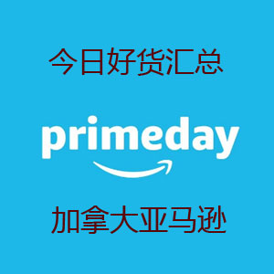 Amazon加拿大亚马逊中文官网入口 加拿大亚马逊海购折扣优惠券码 拔草哦