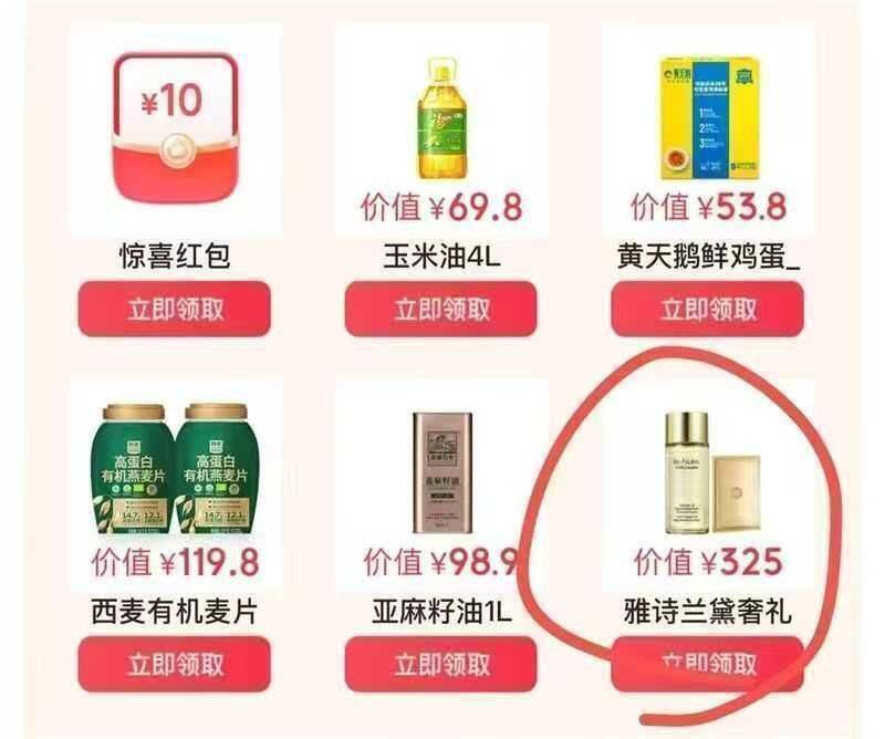京东PLUS会员年卡仅需75元起，开卡礼遇抢先领