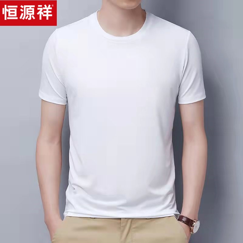 【到手39.9元包邮】恒源祥 2022年夏季新品100%纯棉短袖