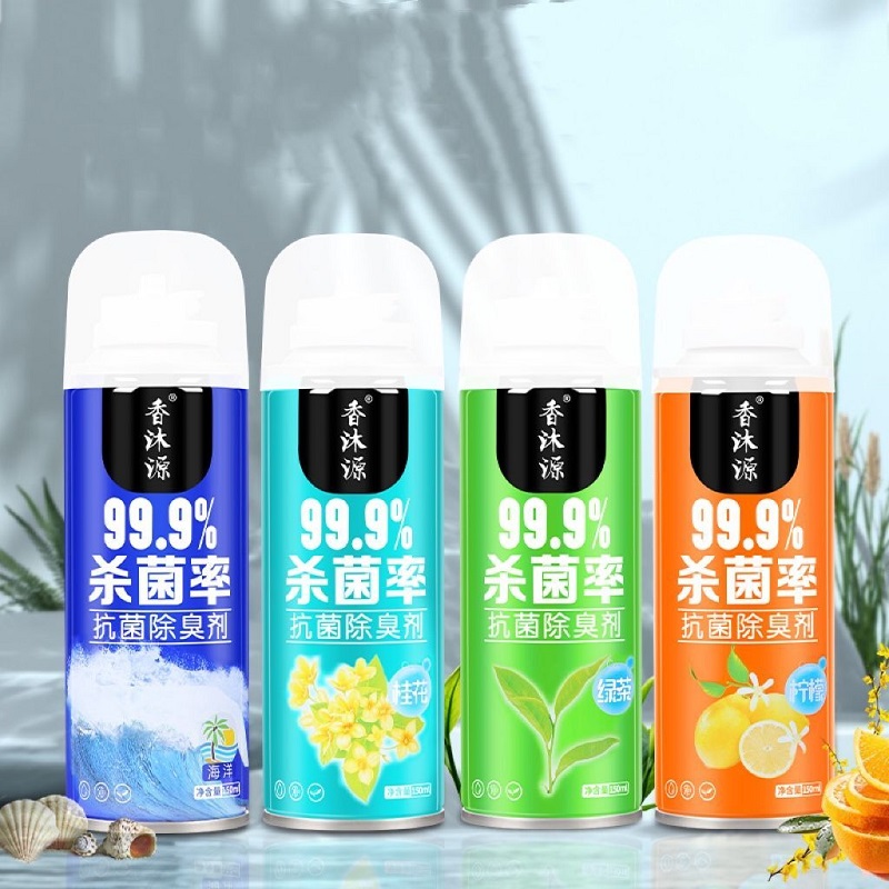 【可签到】空气清新剂随机1瓶