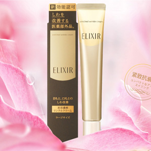 增量版!资生堂ELIXIR怡丽丝尔 营养抗皱眼霜2