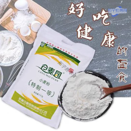 仓麦园面粉和天山面粉哪个好，仓麦园和天山特一粉的区别