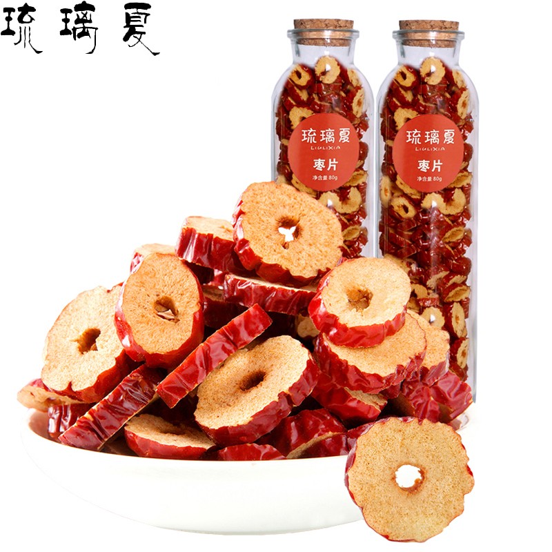 琉璃夏新疆若羌无核去核枣片 80g4瓶