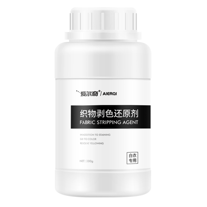 【可签到】还原漂白剂去污神器