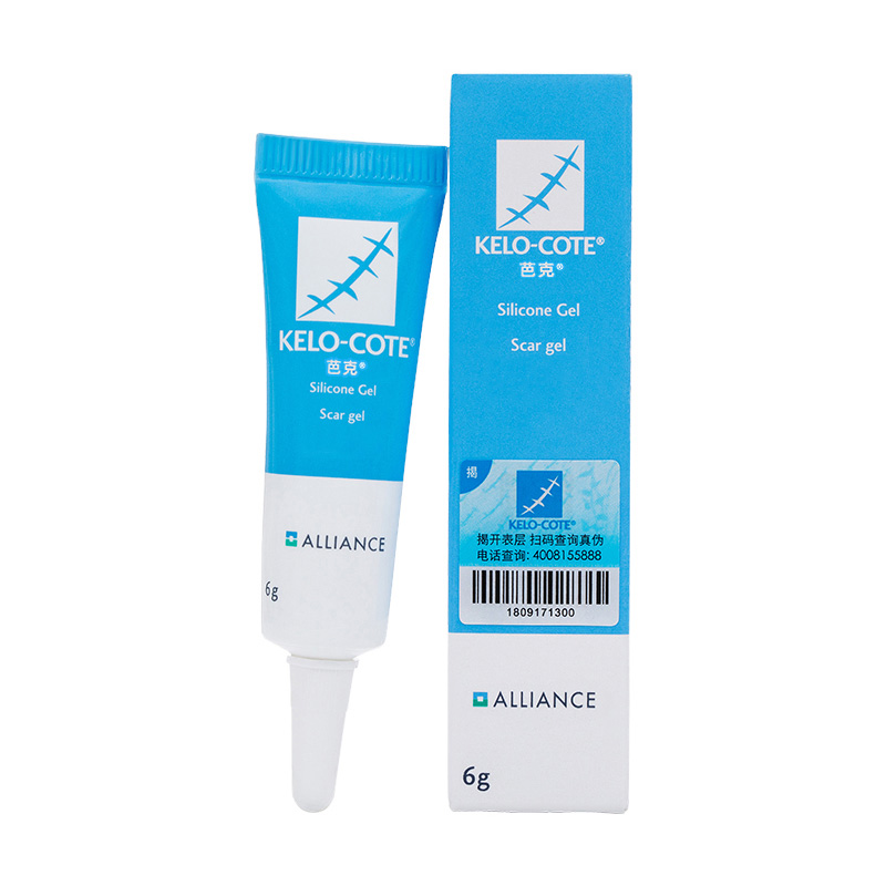 【芭克官方旗舰店】疤克非祛疤疤痕修复膏