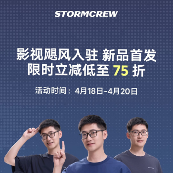 京东 影视飓风入驻 限时立减低至75折