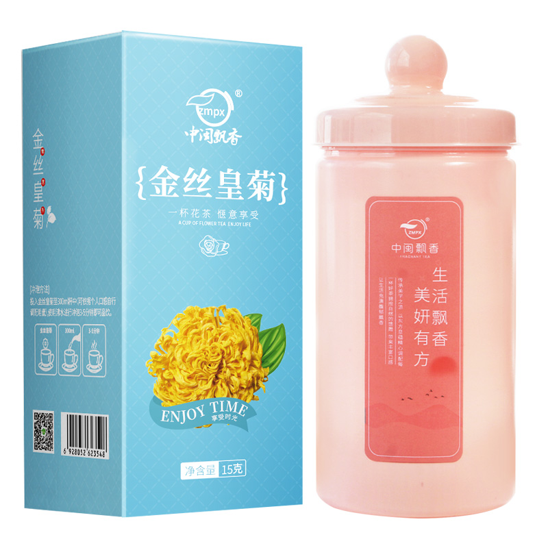 可签到【中闽飘香】一朵一杯金丝黄菊