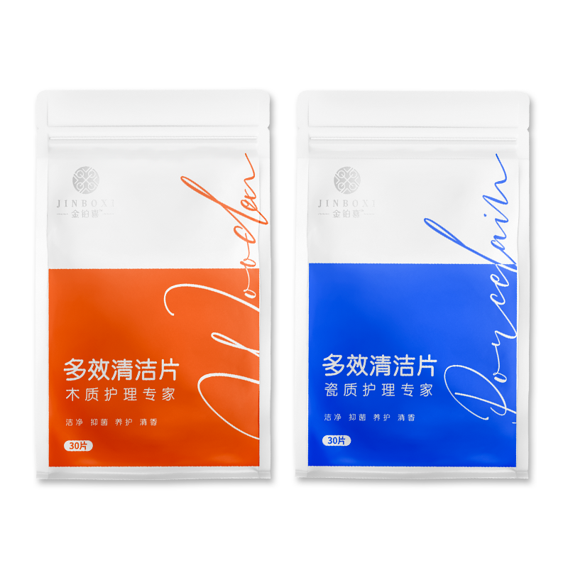 【稳定签到】家用多效地板清洁片30片