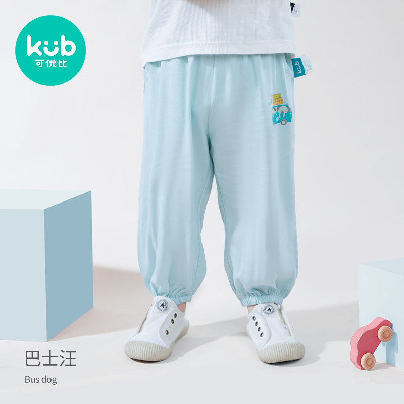KUB可优比儿童防蚊裤夏季男女童灯笼裤空调