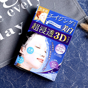 kracie嘉娜宝肌美精3d面膜4枚蓝色装