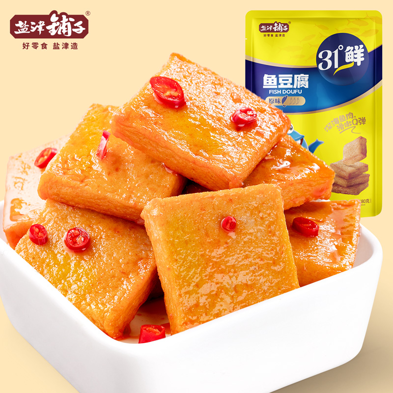 【20包】盐津铺子鱼豆腐零食200g