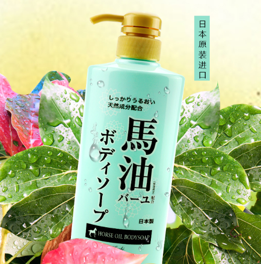loshi 马油沐浴露 600ml+200ml装