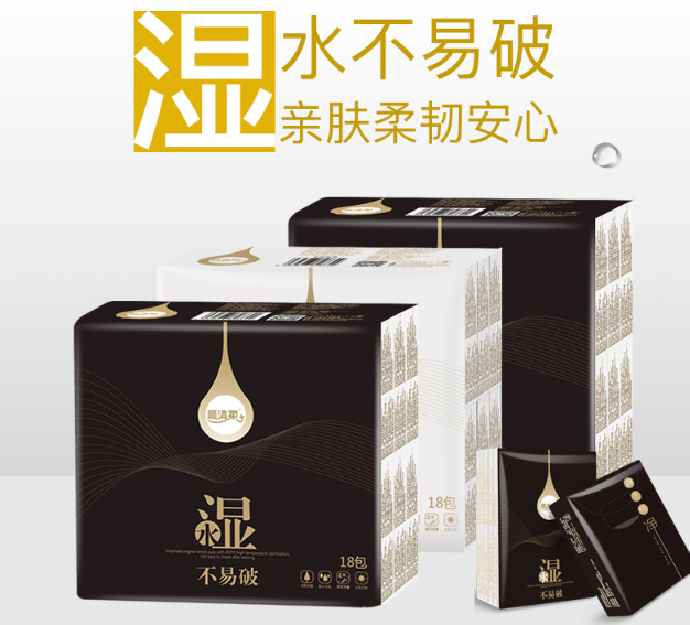 19.9元包邮！顺清柔 原生木浆手帕纸54包