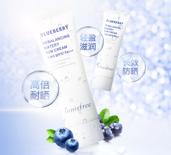 42元包邮innisfree悦诗风吟蓝莓温和防晒霜spf37pa40ml