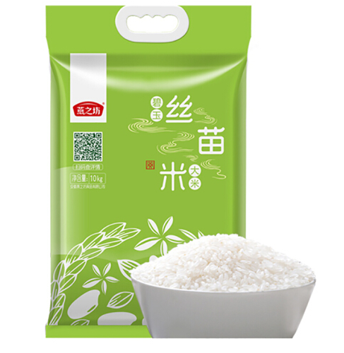 燕之坊碧玉丝苗米大米10kg满折叠卷后33一袋