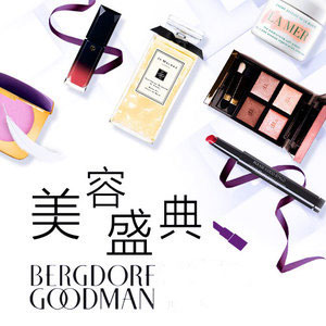 2019春季Bergdorf Goodman美妆盛典倒计时