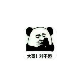 通知：2018秋季BG美妆盛典线上开始时间改到12号