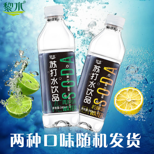 24.9元包邮！ 黎水 青柠檬味苏打水360ml*15瓶（需领5元优惠券 2件低至22.4元/件）