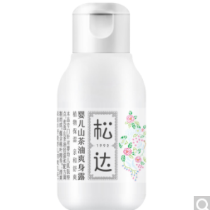 9.9元包邮！松达 婴儿山茶油爽身露 30ml