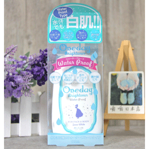 18年新款 超强防水 One Day 白肌身体乳 面部全身可用