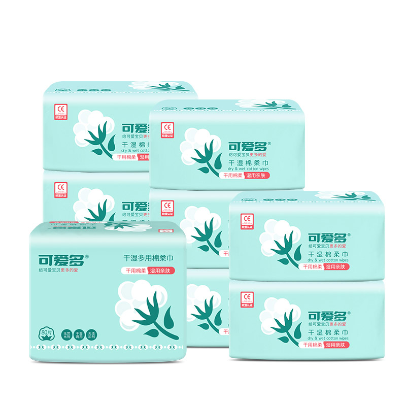 240抽婴儿棉柔巾干湿巾两用擦脸巾3大包
