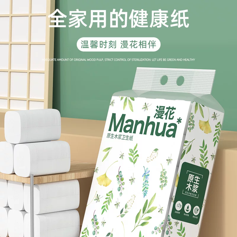 【1卷顶别家3卷】漫花超大实心卷纸6卷