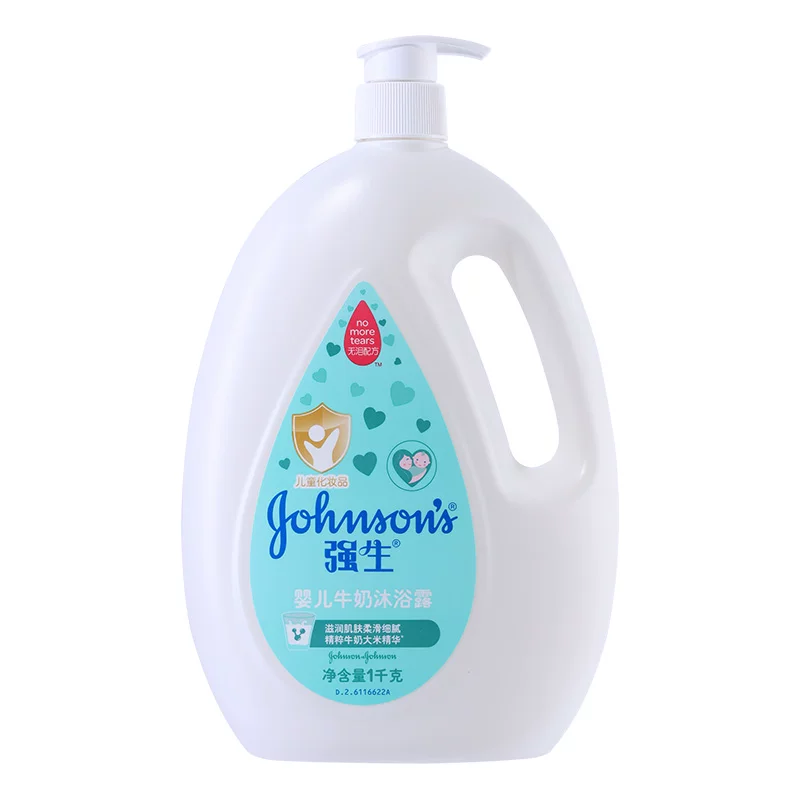 强生婴儿牛奶沐浴露1000ml+牛奶皂125g