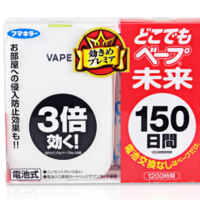 39.65元/件，日本VAPE 150日电子驱蚊器*3件