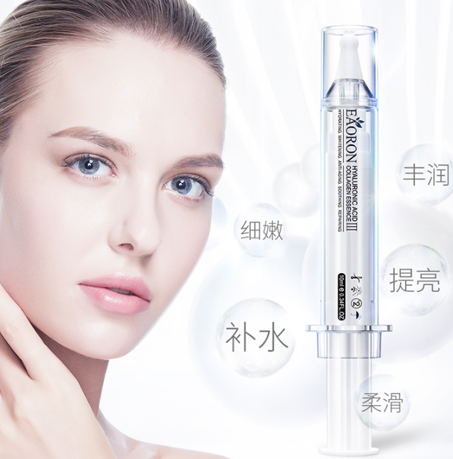 已过期更新7728元件eaoron第三代涂抹式水光针精华液10ml3件