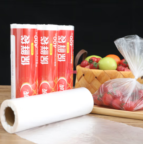 9.9元包邮！洁成家用食品级材质平口卷装保鲜袋30cm*20cm*400只