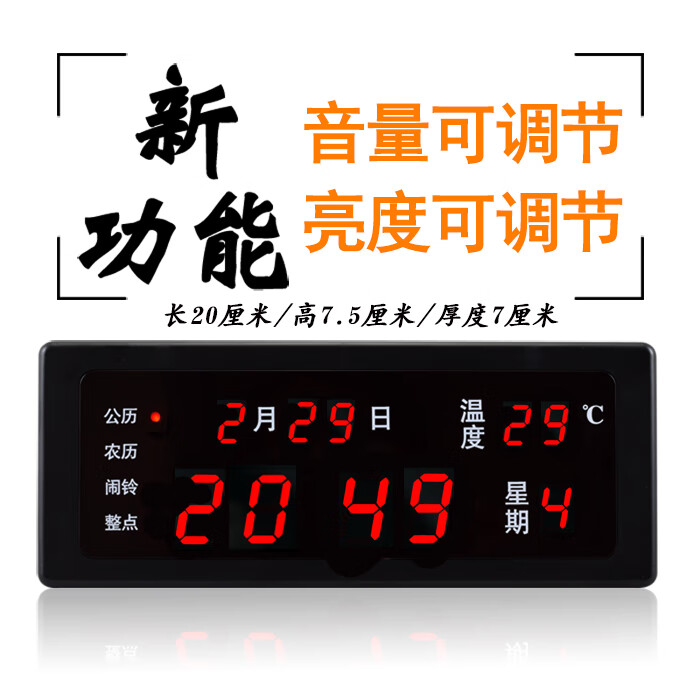 J东热销产品汇总20点档更新2026/05/04