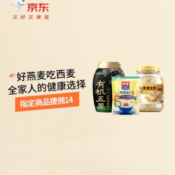 京东 西麦京东自营旗舰店 储值更划算