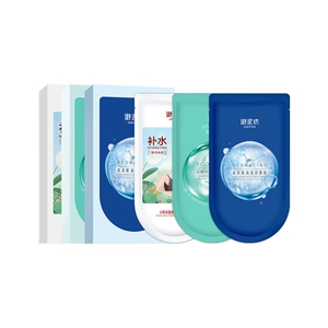 【新49.9元任选3件】御泥坊盈透玻尿酸面膜补水保湿舒缓官方正品