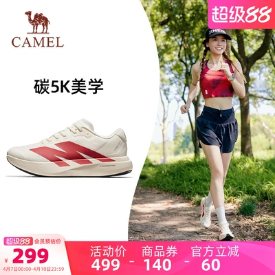 骆驼碳5K碳板运动鞋女士户外休闲鞋专业减震健身训练男女款跑步鞋