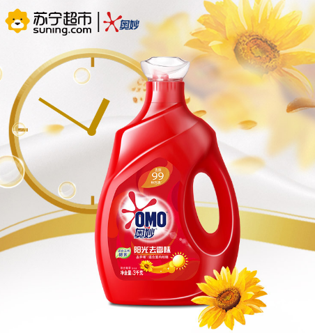 80元包邮omo奥妙洗衣液阳光馨香3kg4件