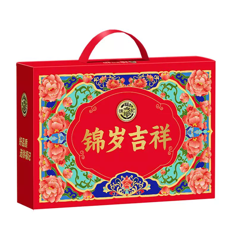 徐福记吉祥年糖沙琪玛礼盒1260g年货送礼首