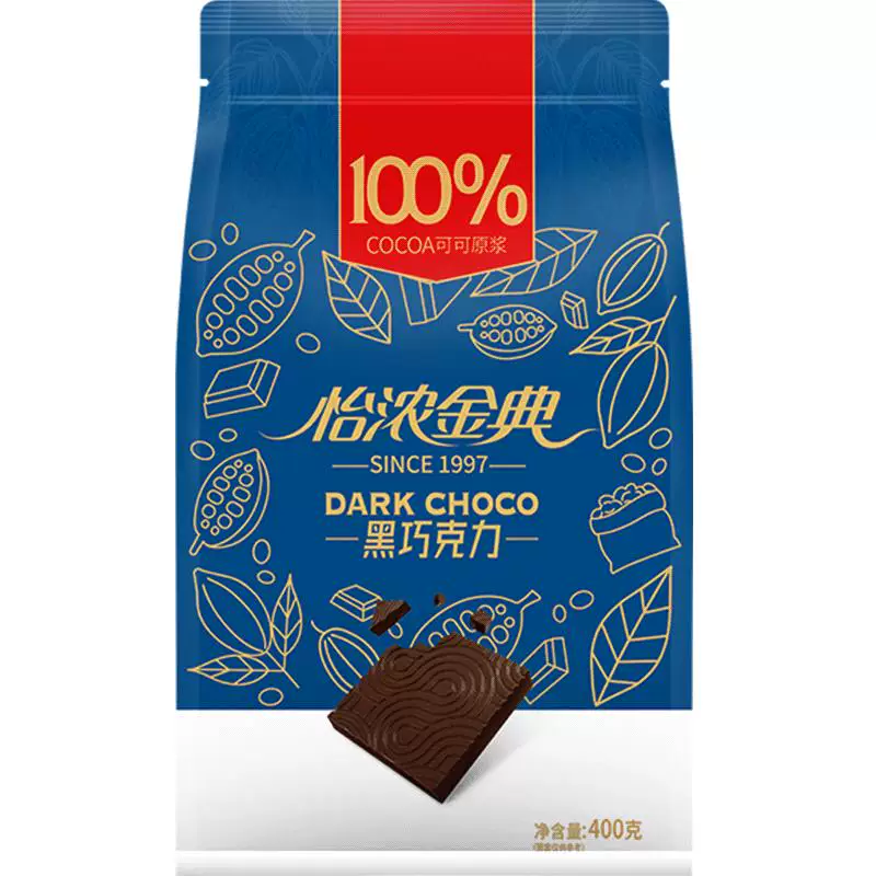 400g怡浓金典黑巧克力纯可可脂礼盒