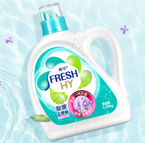 2945元瓶卫新薰衣草香水洗衣液426kg2瓶