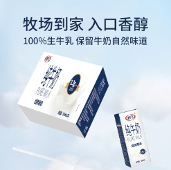 【白菜价】31.8元包邮！妙飞 全脂纯牛奶200ml*24盒