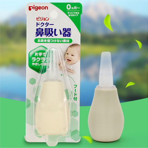 pigeon贝亲婴幼儿气泵式吸鼻器