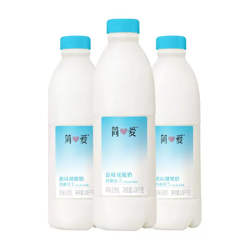 下拉！简爱裸酸奶1.08kg*3瓶五一家庭出行