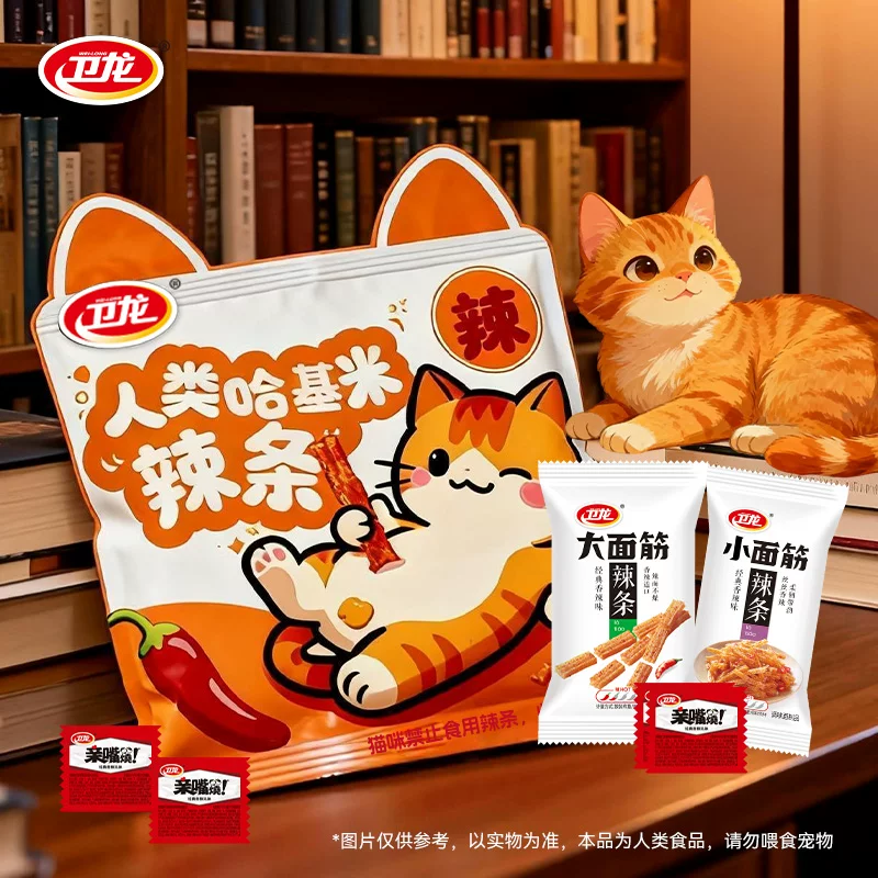 卫龙太空舱礼包 6.6 元