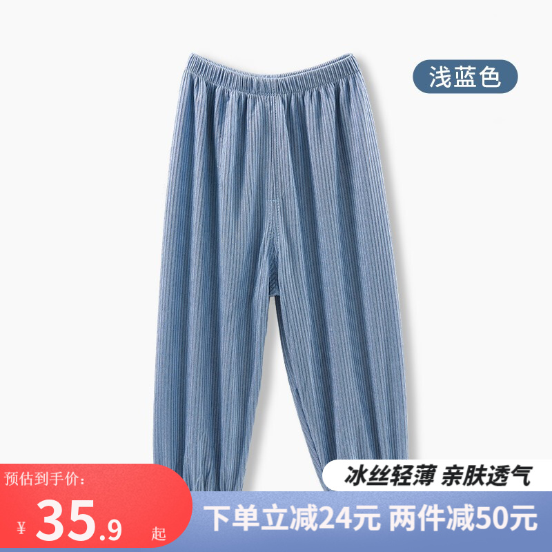 欧孕（OUYUN）儿童夏季防蚊裤 棉款家居裤