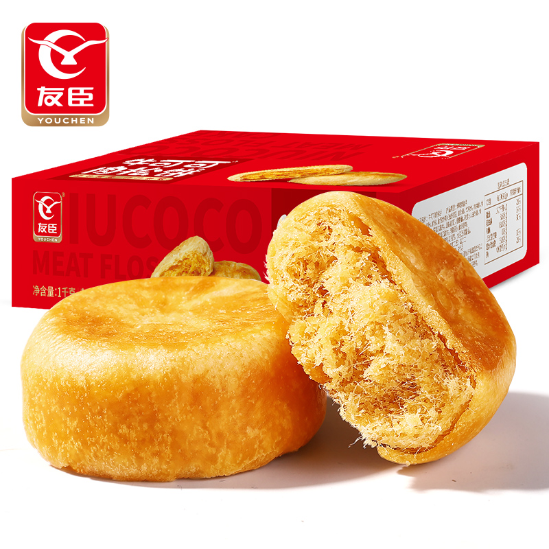 【友臣】散装正宗肉松饼500g