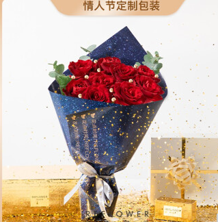 129元包邮！花点时间 214情人节经典9枝红玫瑰花束