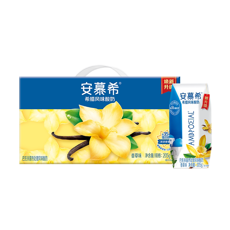 伊利官方旗舰店纯牛奶250ml*16盒