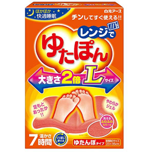 白元 促睡眠暖脚垫 微波炉加热型 可反复使用