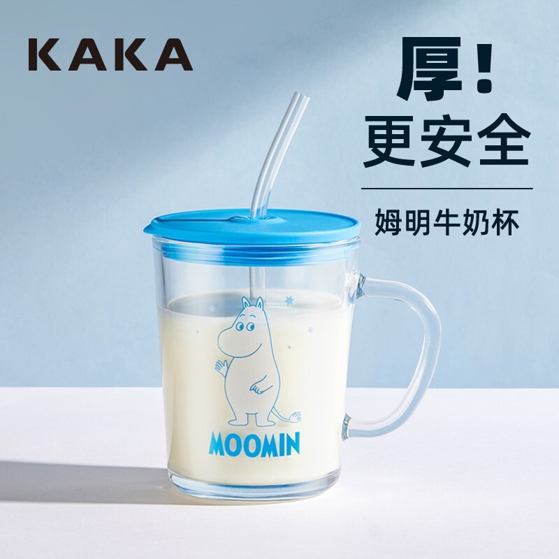 【旗舰店】咔咔姆明MOOMIN 儿童牛奶杯