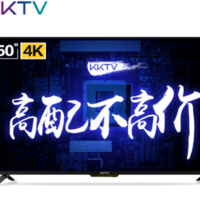 11日0点1699元，KKTV K5 50英寸 U50K5 4K超清液晶电视