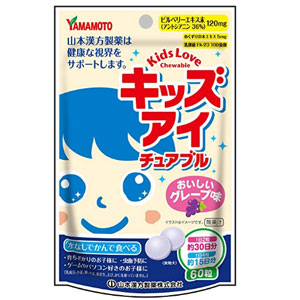 山本汉方 蓝莓护眼咀嚼片 60片